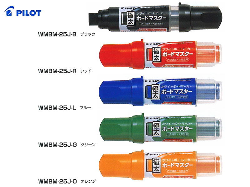 保証書付】 PILOT パイロット WMBM-12LC-R ホワイトボードマーカー ボードマスター 中字平芯 レッド discoversvg.com