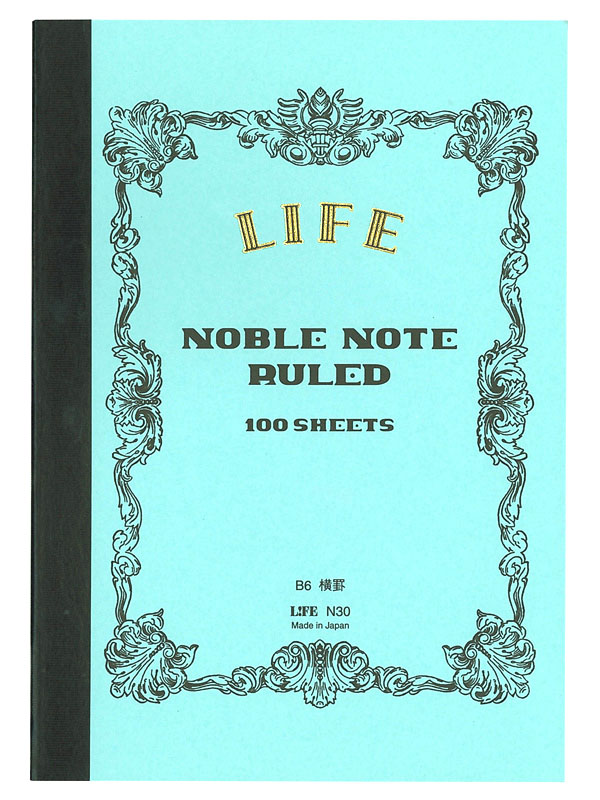 楽天市場】ライフLIFE ノーブルノートA4 横書き : 紙・文具の