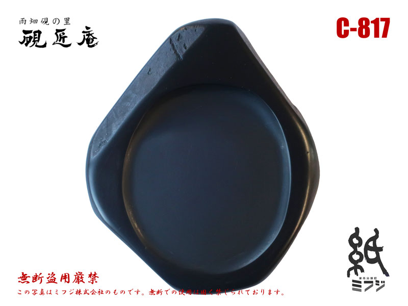 020103amht-c817.jpg