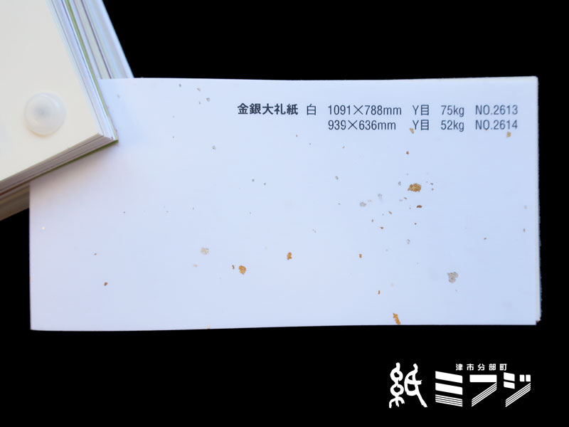 no2613-no2614.jpg