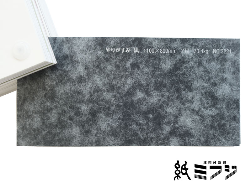 越前和紙 もみ紙エンボス　ふくい鳥の子　2335  25枚　545×788mm 楽天市場】和紙 瑞穂 ふくい鳥の子 2334（C色）1106 x 803mm