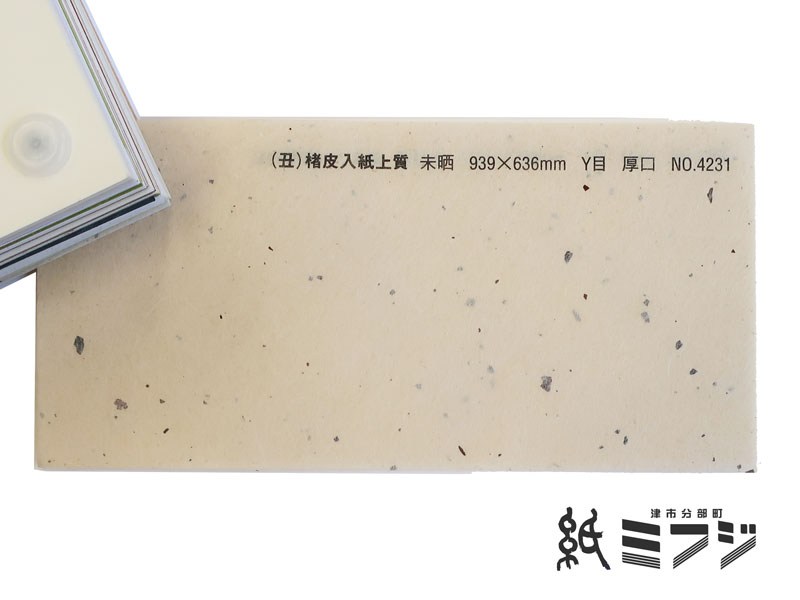 Amazon.co.jp: 因州和紙 純生漉本楮紙 全紙 ぼかし砂子切箔野毛