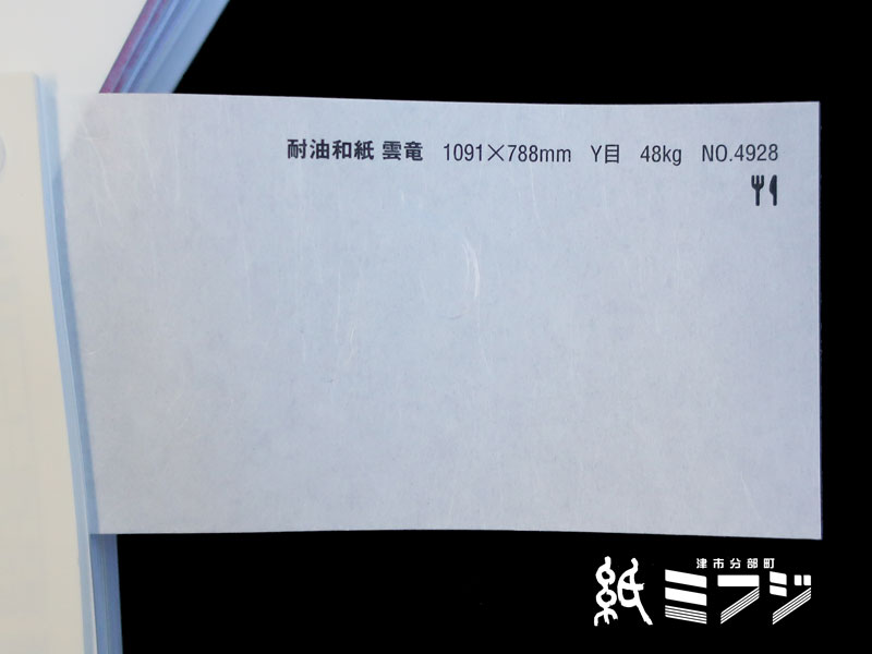 no4928.jpg
