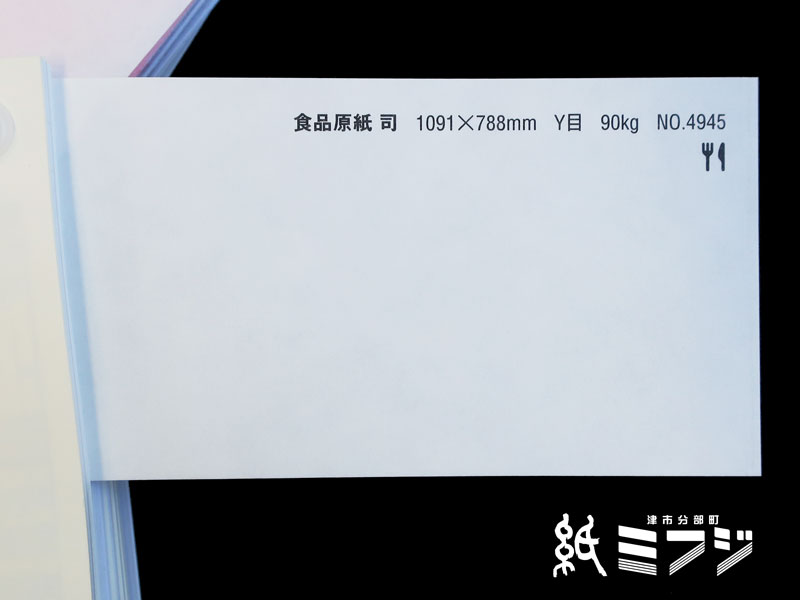 楽天市場】和紙 瑞穂 食品原紙 司 1091x788mm 52.5kg no4934