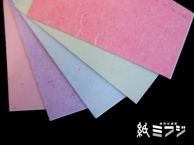 楽天市場】和紙 瑞穂 お菓子の色 788x545mm 7.7kg 5枚入り 全4色 : 紙