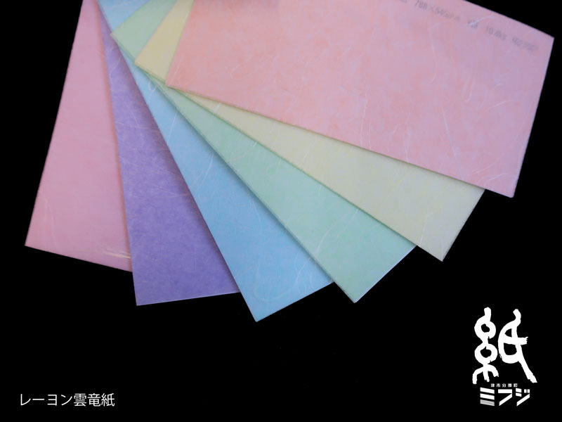 楽天市場】和紙 瑞穂 ひつじ雲 白 1091x788mm 50kg no5781 : 紙 楽天市場】和紙 瑞穂 ひつじ雲 白 1091x788mm 50kg no5781 : 紙