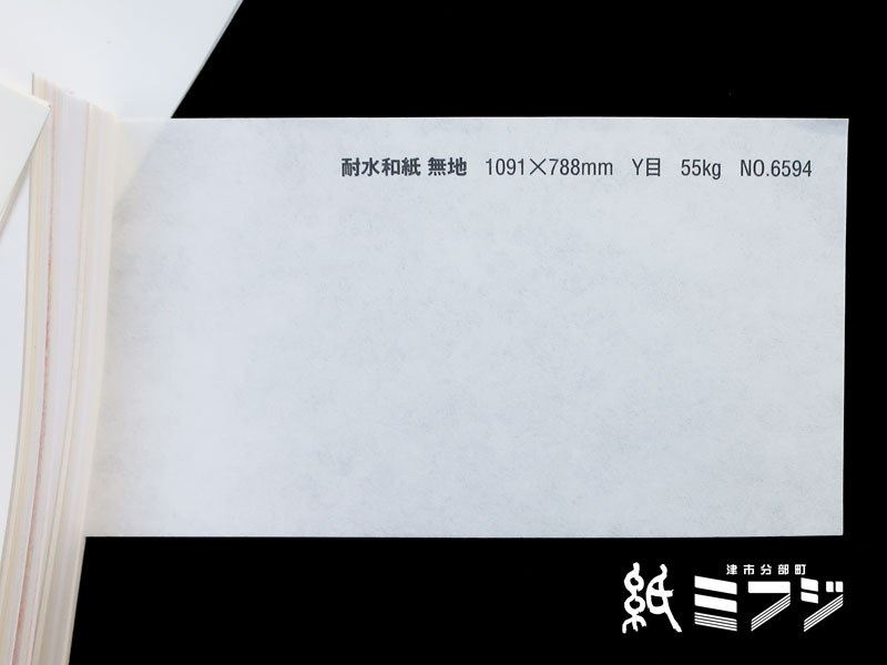 楽天市場】和紙 瑞穂 鳥の子 自然色 1091x788mm 60kg no3502 : 紙