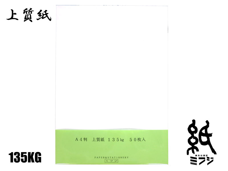 紙70枚 img010103135kga450s2.jpg