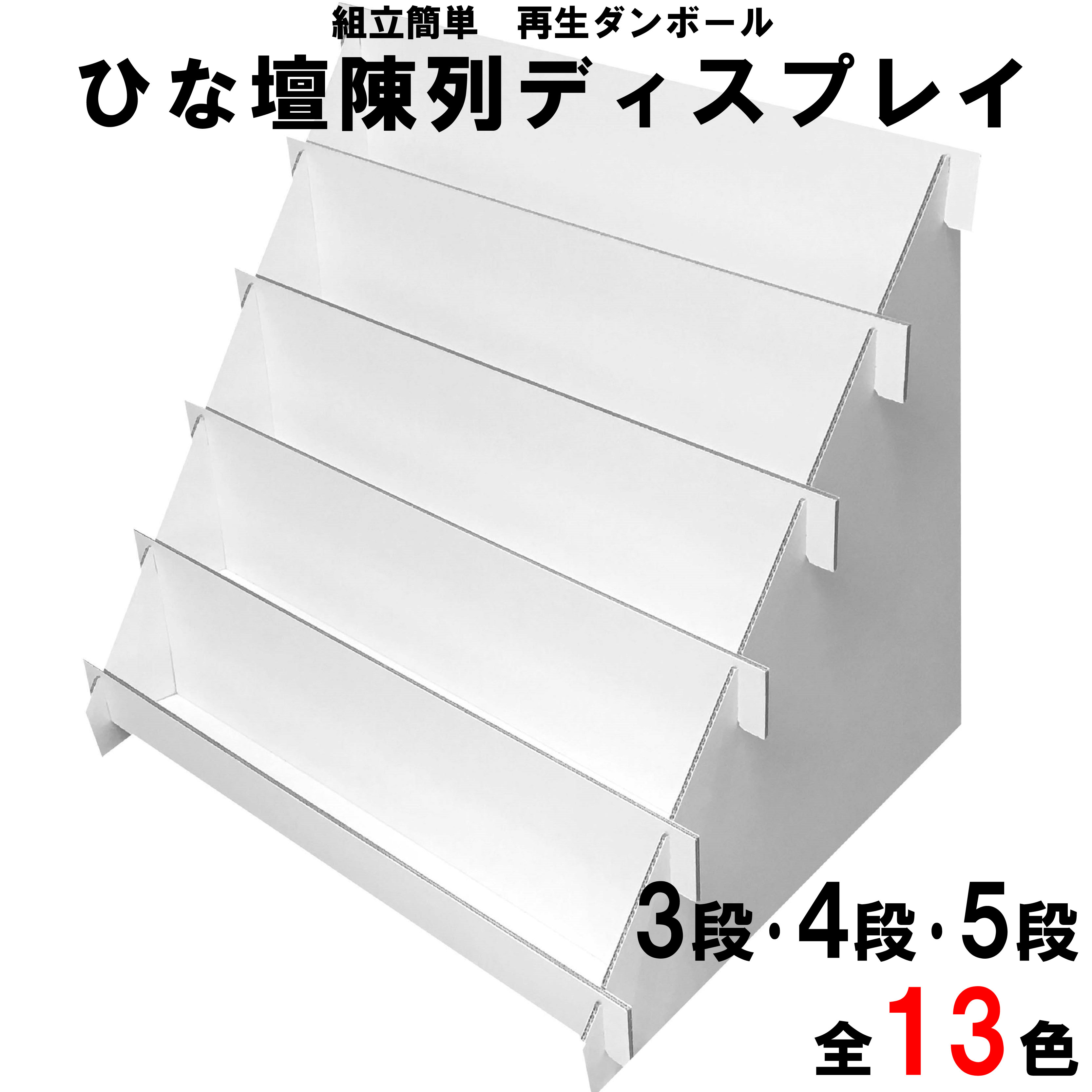 スティックステーキ