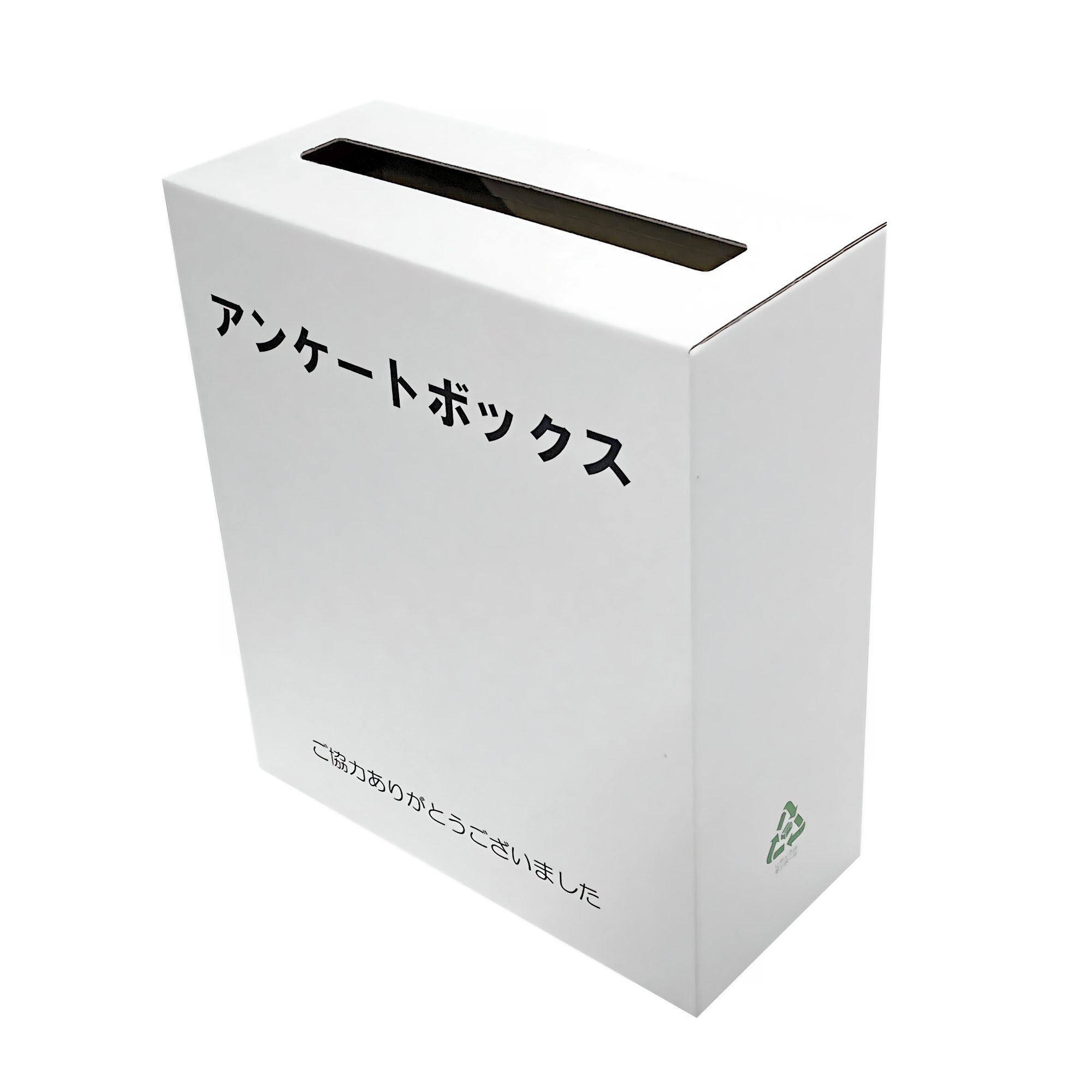 楽天市場】募金箱 A4サイズ【全13色】 A4用紙が貼れてデザイン