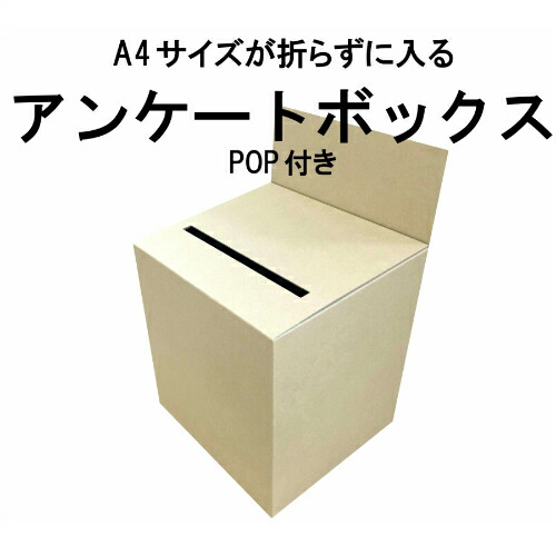 メタルギア 段ボール METAL GEAR SOLID オレンジのダンボール箱 レプリカ – インフォ