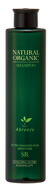 【パシフィックプロダクツ】アブリーゼ　ナチュラルオーガニック　シャンプー SR　260ml【サロン専売品】