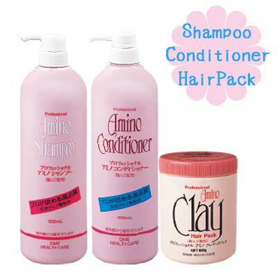 シャンプー&コンディショナーセット　各1000ml オーガニック シャンプー コンディショナー シャワージェル