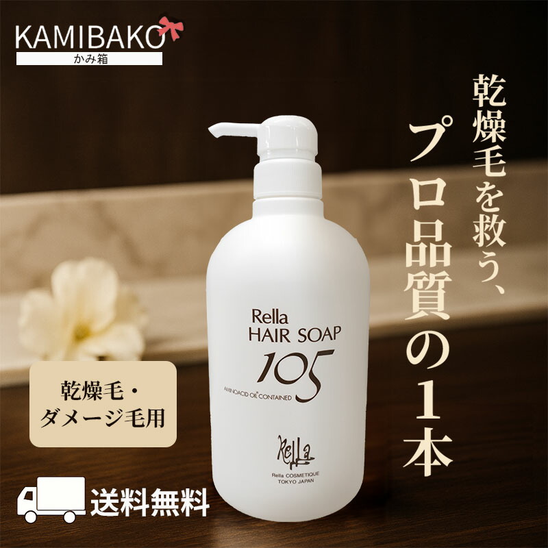 楽天市場】【LINE登録で300円クーポン】レイラス シャンプー