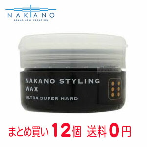 ヘアワックス　6個セット 楽天市場】【まとめ買いで送料無料】ナカノ スタイリング