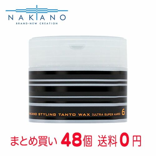再再販 まとめ買いで ナカノ スタイリング タントn ワックス6 ウルトラスーパーハード 90g 48個 格安即決 Vancouverfamilymagazine Com