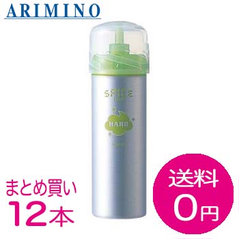 想像を超えての まとめ買いで アリミノ スパイスフォーム ハード 160g サロン専売品 12本 カラコン ヘアケア かみ箱 Www Nso Mn