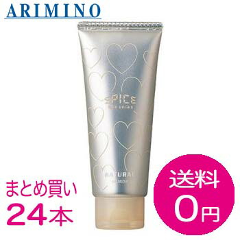 偉大な まとめ買いで アリミノ スパイスチューブ ナチュラル 100g サロン専売品 24本 安い購入 Www Estelarcr Com