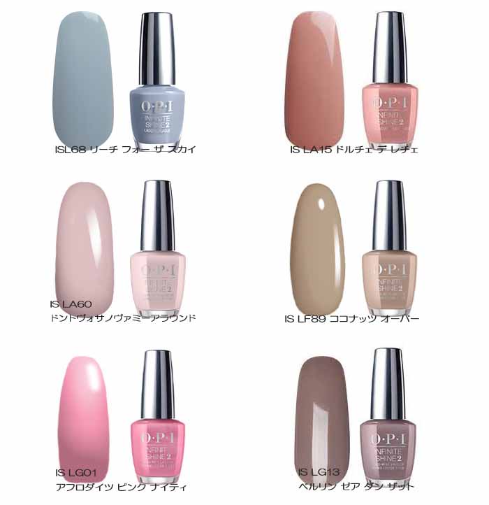 高級感 OPI ネイル インフィニットシャイン マニキュア ネイルポリッシュ ネイルカラー 速乾 人気 yol.com.pe