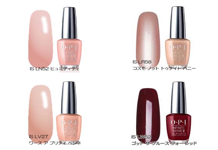 OPI ネイル インフィニットシャイン マニキュア ネイルポリッシュ