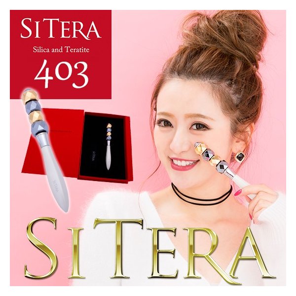 楽天市場】正規品 美ボディローラー(商品のみ) | SITERA シテラ403