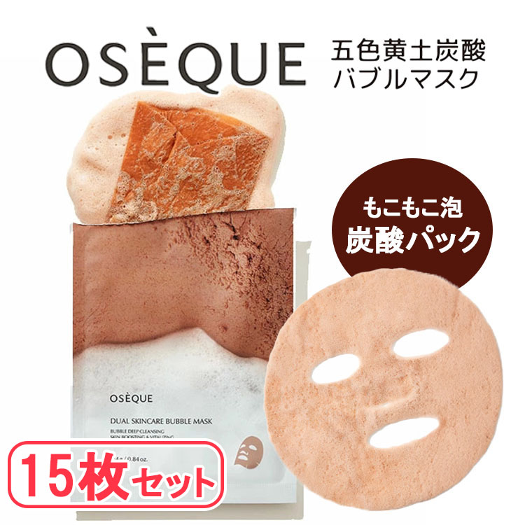 Suco　炭酸フェイスパック×2 Suco 炭酸フェイスパック×2 シートマスク - ONE STONE TWO BIRDS