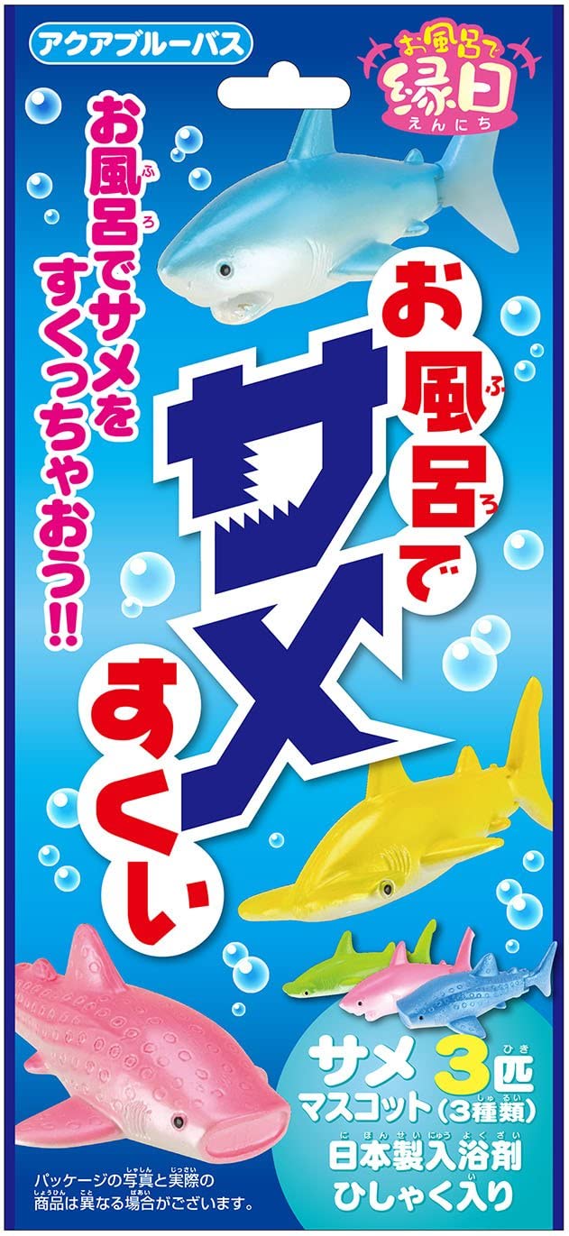 期間限定価格‼️ジョーズ バスボール6個 びっくらたまご ドラマチックお風呂シリーズ お風呂でJAWS