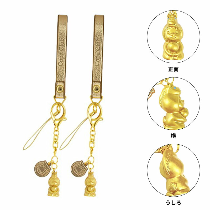 楽天市場】【メール便】Dr.コパ 午 ストラップ 開運 干支 チャーム