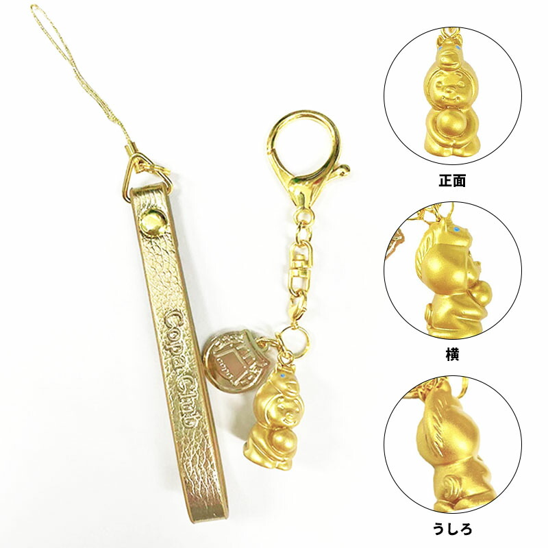 楽天市場】Dr.コパ 開運 干支 午 置物 開運 午年 2026 リバーシブル