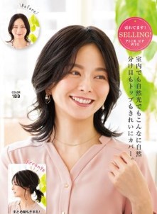 レオンカ  SF-R150 総手植え 人毛 化繊毛 耐熱 3色 スキンネット ロング毛長