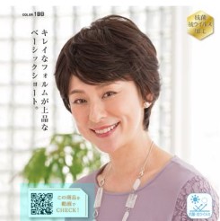 レオンカ  フィットミー 医療用ウイッグ MW-601 手植え 化繊毛 2色 インナーキャップ2枚付き 抗菌抗ウイルス加工