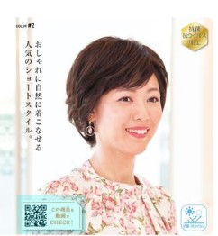 レオンカ  フィットミー 医療用ウイッグ MW-603 手植え 化繊毛 2色 インナーキャップ2枚付き 抗菌抗ウイルス加工 地肌ネット