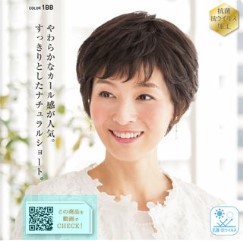 レオンカ フィットミー 医療用ウイッグ MW-1 MW-1S 総手植え 化繊毛 3色 インナーキャップ2枚付き 抗菌抗ウイルス加工｜髪美人オンラインショップ