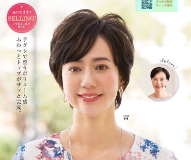 楽天市場】レオンカ 部分 ウイッグ はじめてウイッグ SF-T02