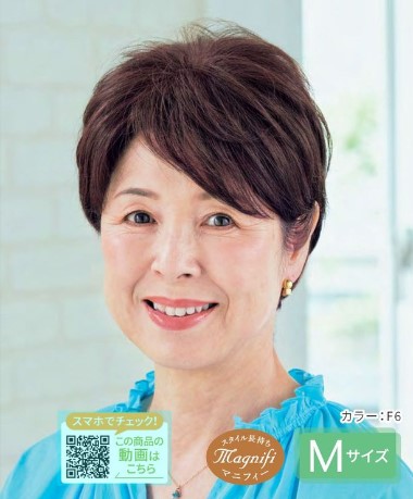 楽天市場】フォンテーヌ トップピース BPR921 アデランス 部分ウィッグ