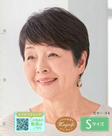 楽天市場】フォンテーヌ トップピース BPR916 アデランス 部分ウィッグ