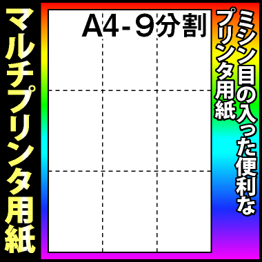 業務用60セット) ジョインテックス カラーペーパー/コピー用紙 マルチ