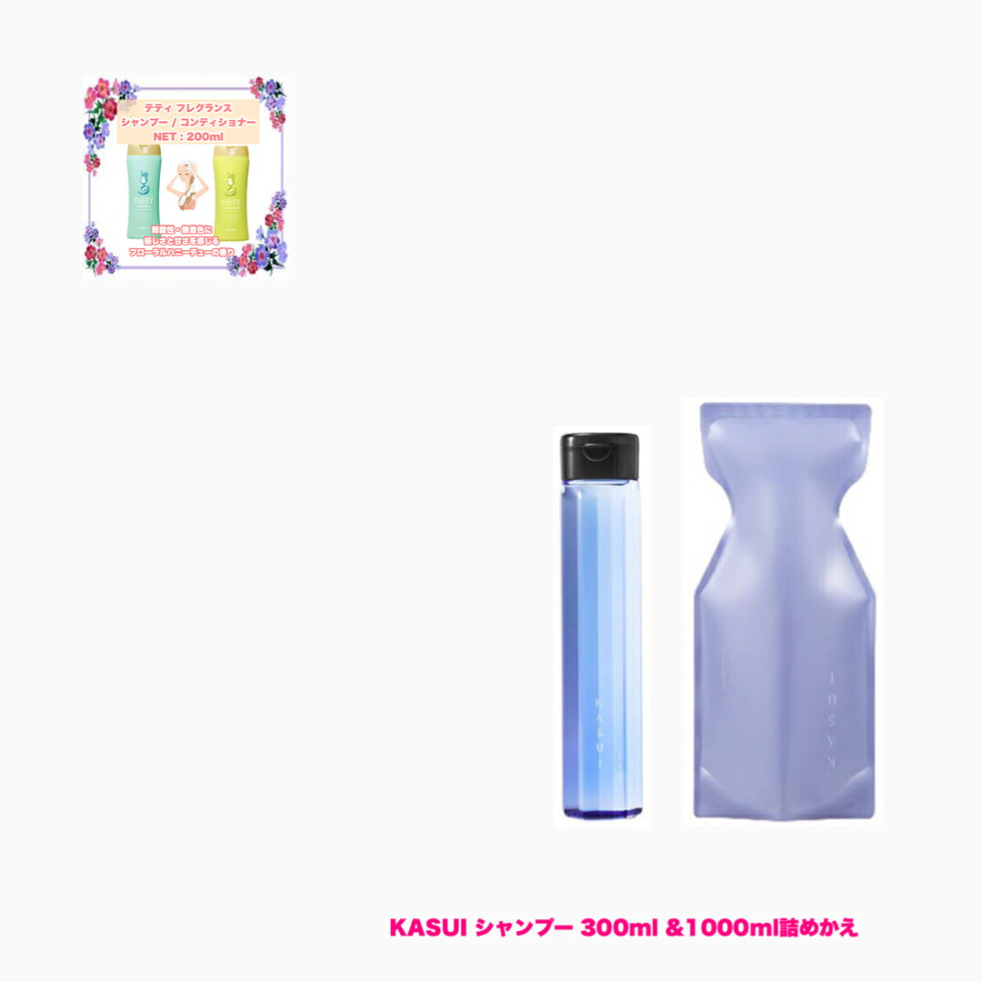 アジュバン カスイシャンプー1000ml エッセンス200ml-