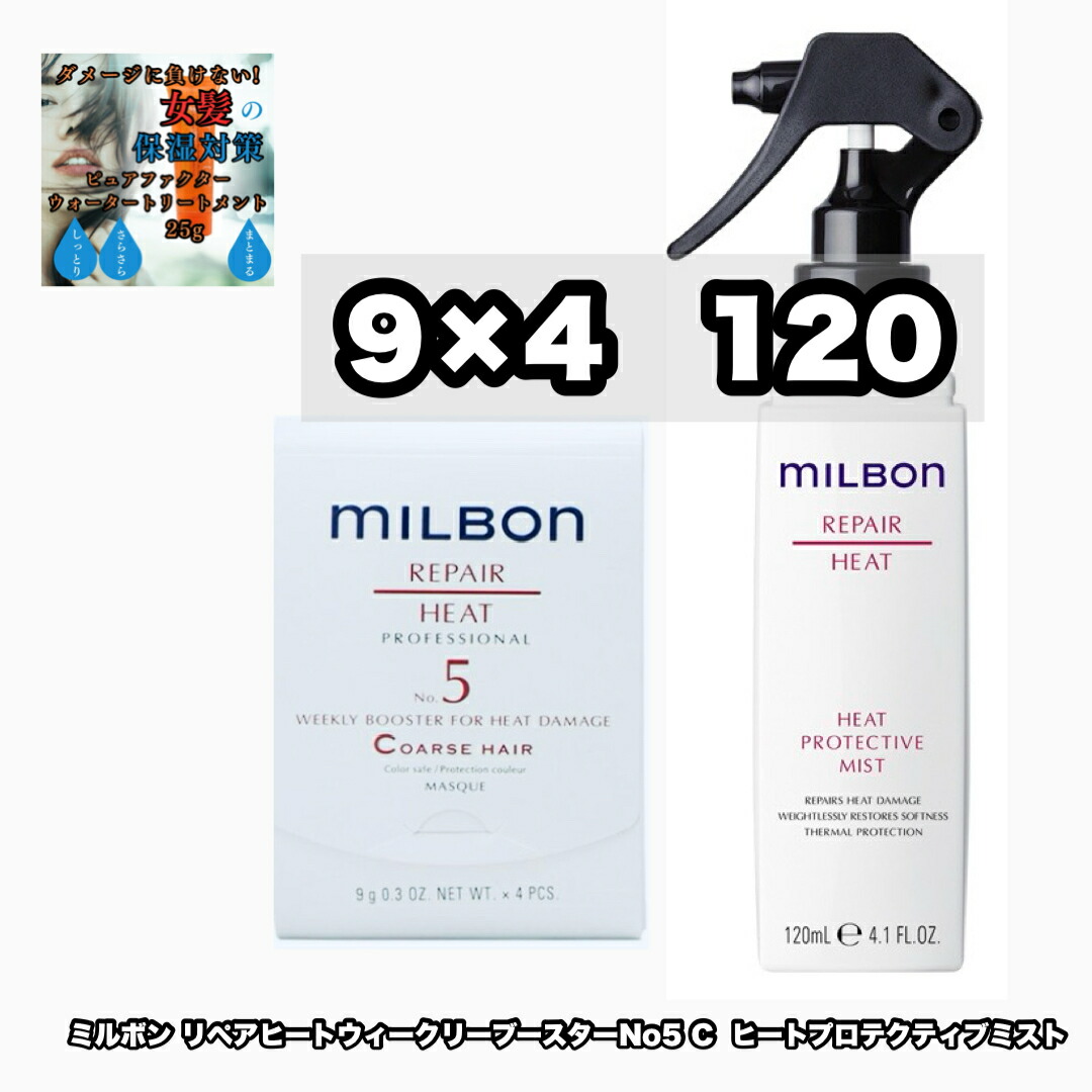 楽天市場】グローバル ミルボン リニューイング シャンプー