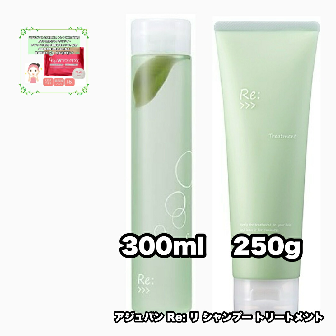 Amazon | アジュバン KASUI カスイシャンプー300ml