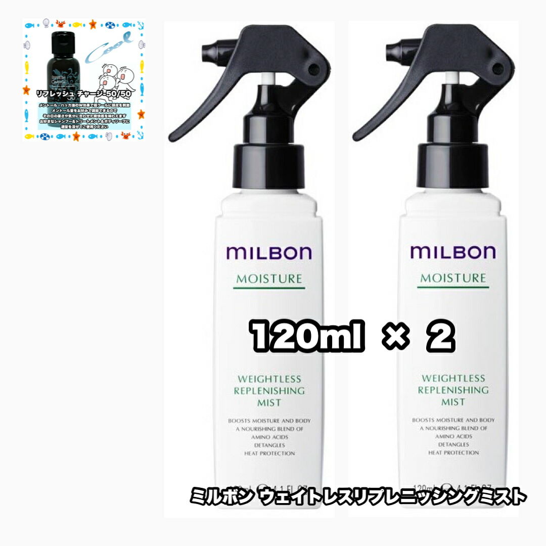 ヒートプロテクティブ シャンプー＆トリートメント 500mlセット