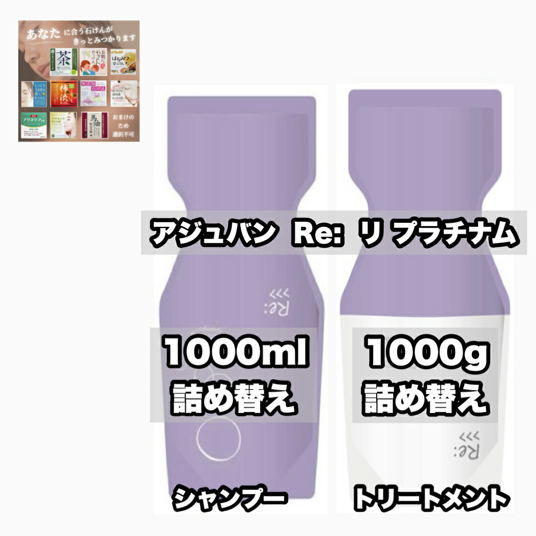 ダブレス トリートメント02 1000ml