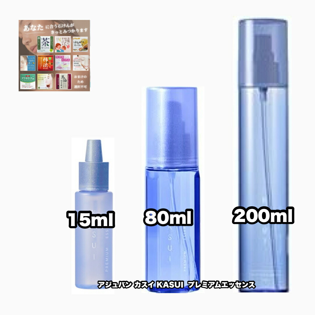 アジュバン　カスイトリートメント　×2本 楽天市場】アジュバン KASUI トリートメント 250g ADJUVANT