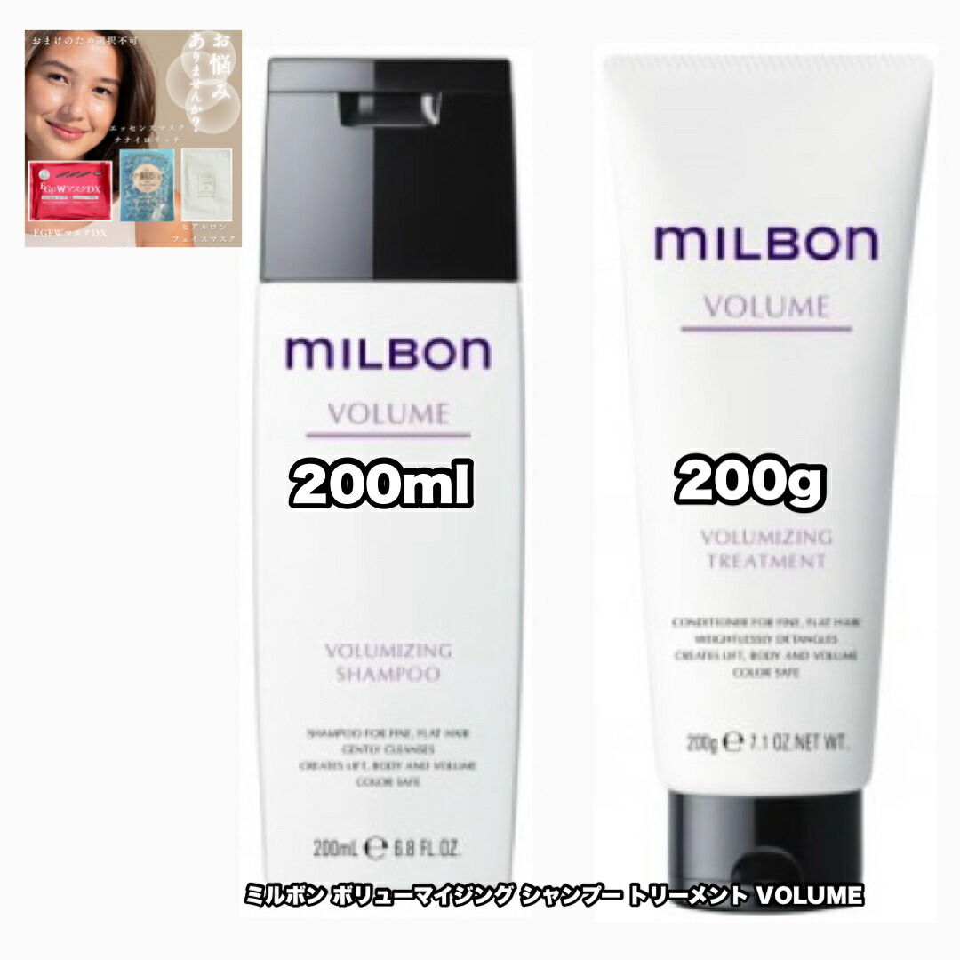 楽天市場】＼ポイント増量中／ グローバルミルボン シャンプー