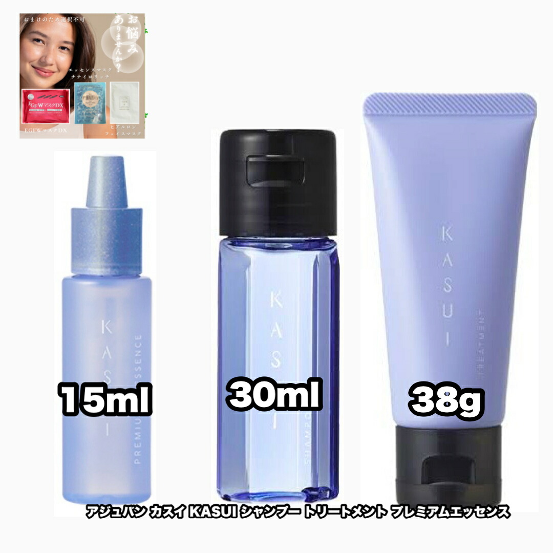 アジュバン カスイ プレミアム エッセンス な2本セット 楽天市場】アジュバン カスイ プレミアムエッセンス 80mL [頭皮