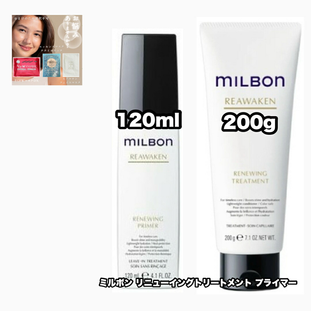 楽天市場】【送料無料】【サロンケア4点セット/専用空容器付き