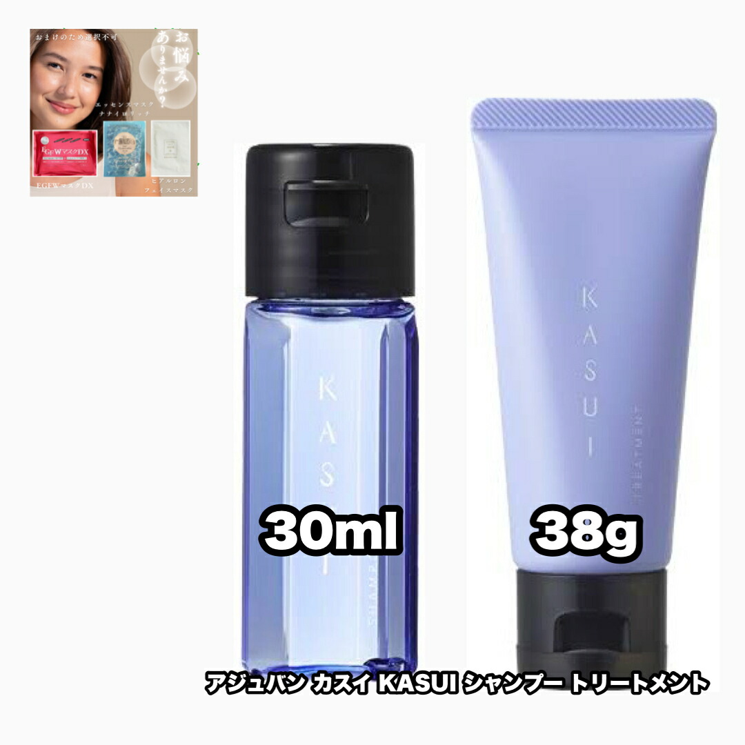 アジュバン　カスイ シャンプー 1本 アジュバン　カスイ トリートメント 3本 楽天市場】アジュバン KASUI カスイシャンプー300ml