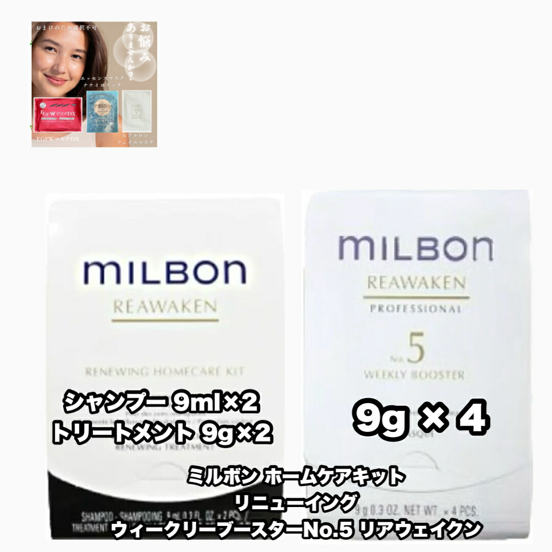 楽天市場】【送料無料】アジュバン HBソリューション 全身用化粧