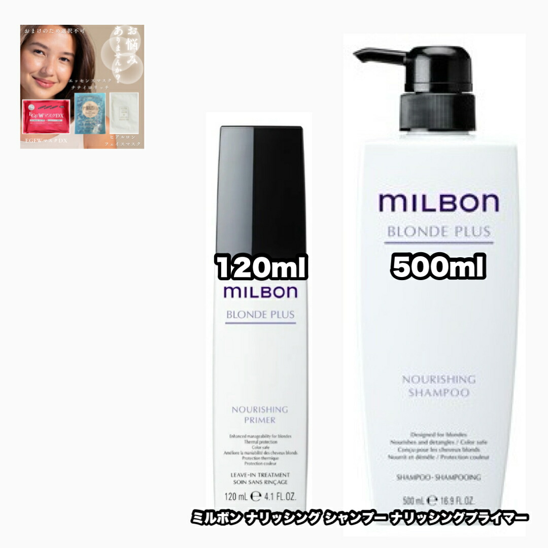 楽天市場】【あす楽！送料無料！】フロムアース エナジーシャンプー