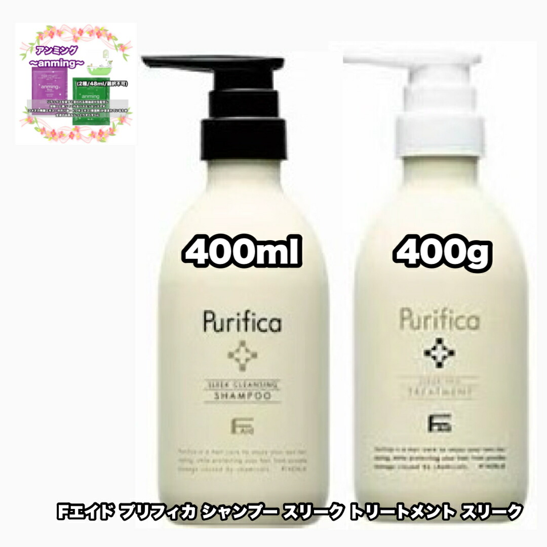 楽天市場】Fエイド プリフィカ シャンプー トリートメント モイスト